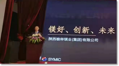 公司圖片-亞洲金屬