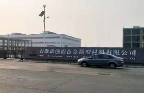 公司圖片-亞洲金屬