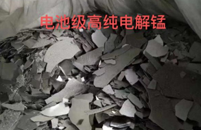 公司圖片-亞洲金屬