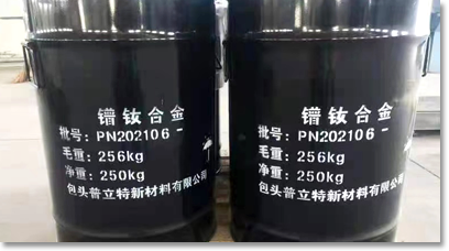 公司圖片-亞洲金屬