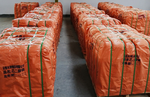 公司圖片-亞洲金屬