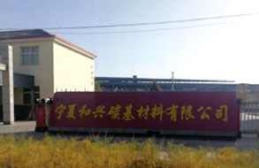 公司圖片-亞洲金屬