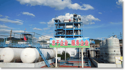 公司圖片-亞洲金屬