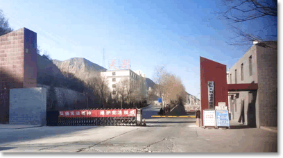 公司圖片-亞洲金屬