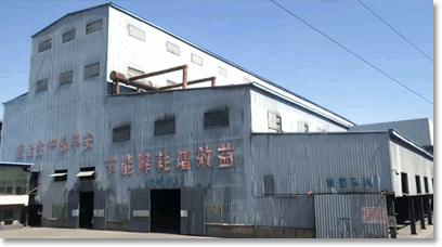 公司圖片-亞洲金屬