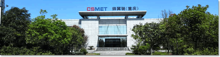 公司圖片-亞洲金屬