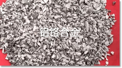 公司圖片-亞洲金屬