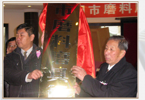 人物圖片-亞洲金屬